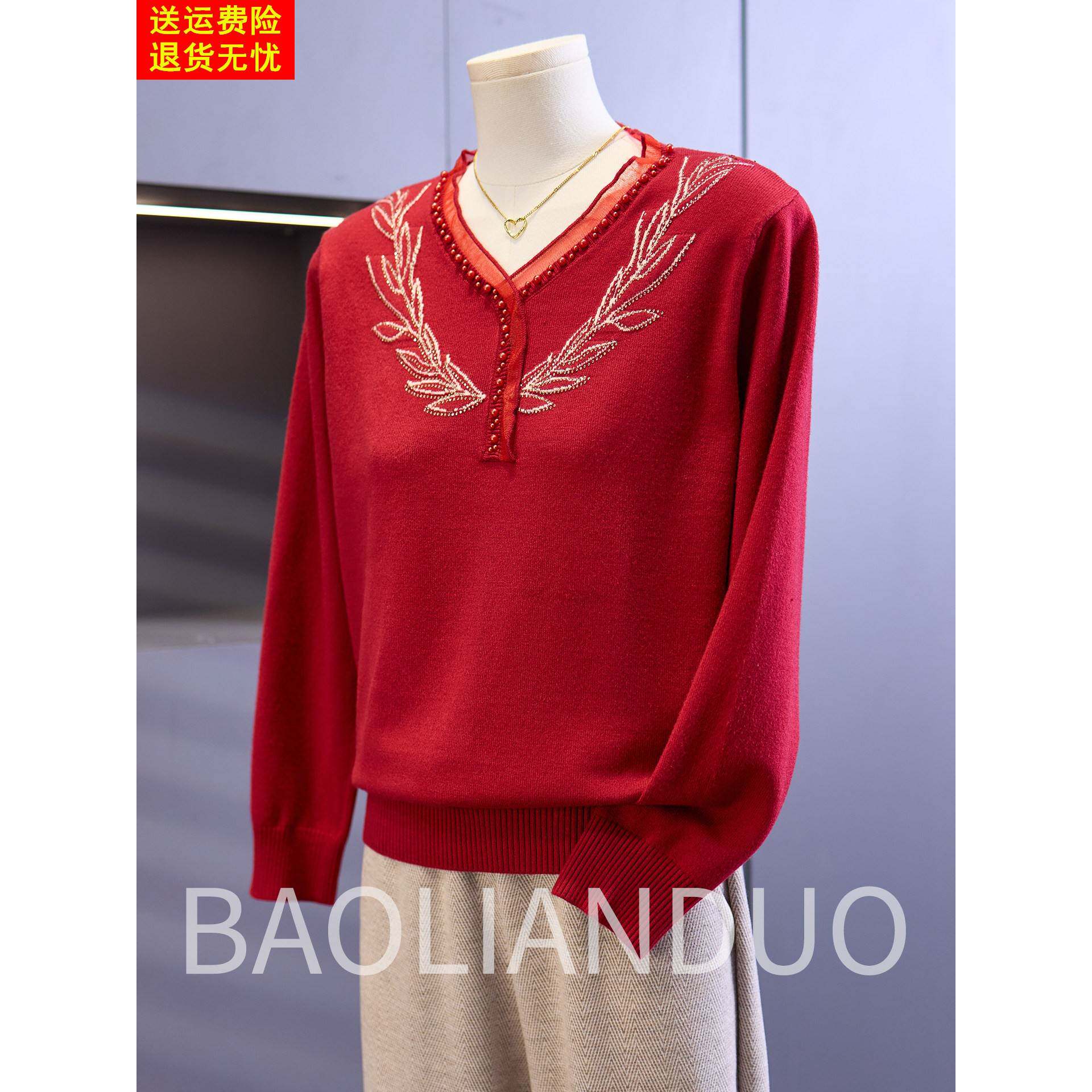 本命年妈妈秋装打底衫中年女装时尚钉珠上衣服中老年春秋红色毛衣