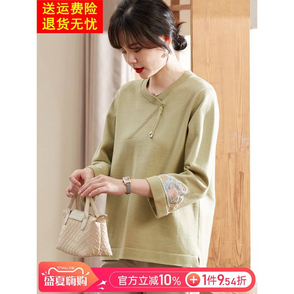 喜卉妈妈秋装新款中国风针织衫上衣中老年女装春秋打底衫气质毛衣