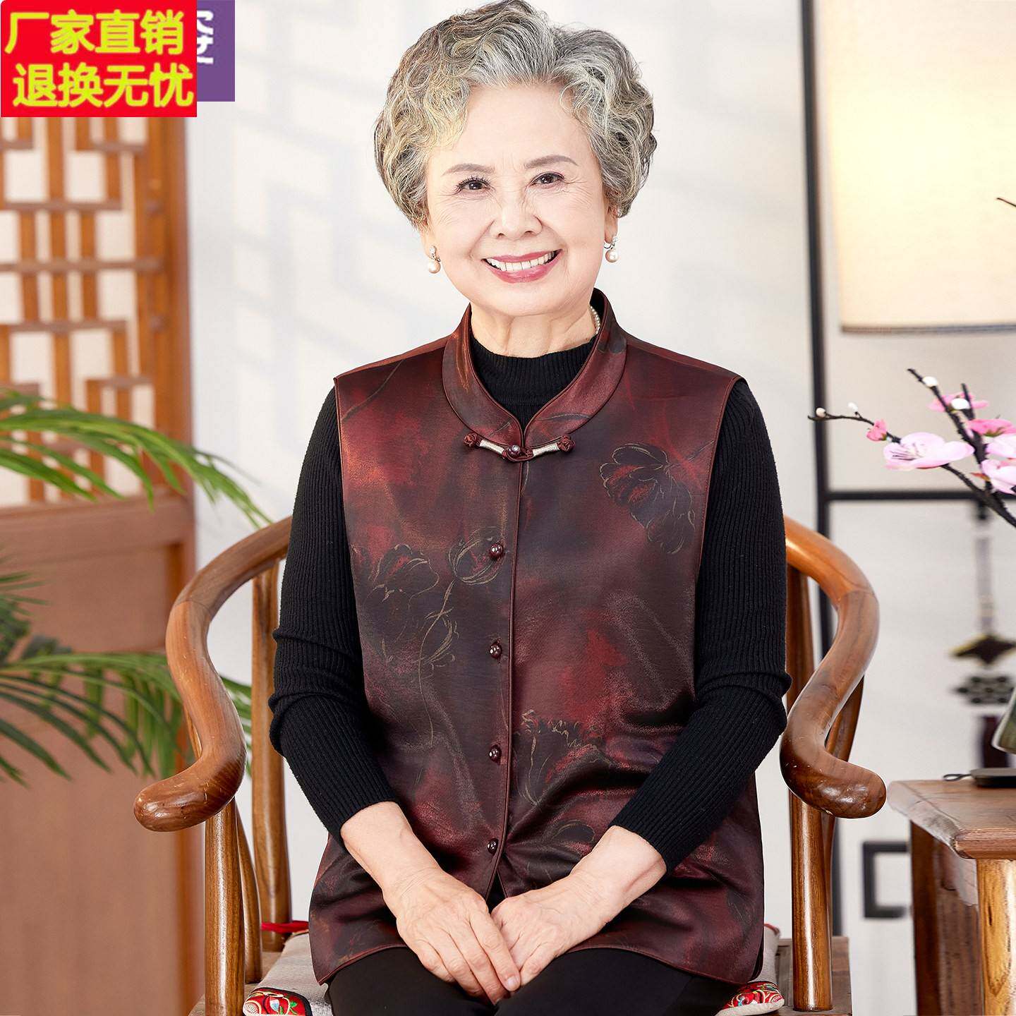 老太太春装马甲2025新中式老年人女马夹外穿上衣大码高档国风奶奶