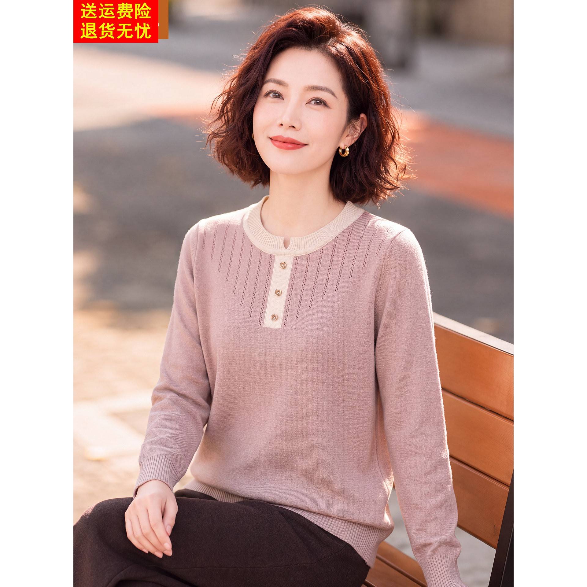 妈妈时尚薄款毛衣中年女装秋装2026新款上衣中老年春秋针织打底衫