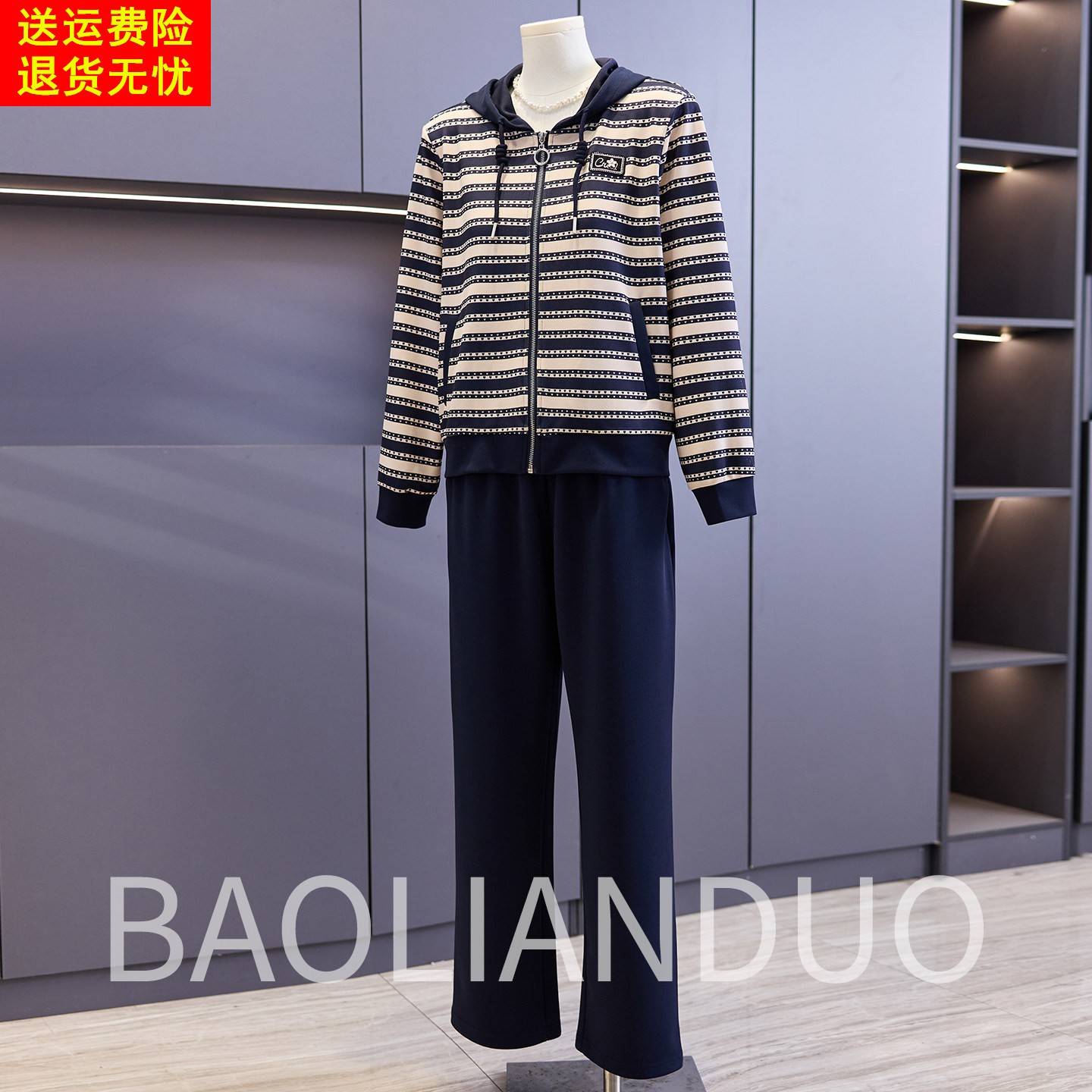 洋气妈妈春装条纹外套中年女装连帽上衣套装中老年早春新款运动服