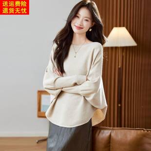 秋冬慵懒白色蝙蝠袖针织衫一字肩套头毛衣女外穿设计感不规则上衣