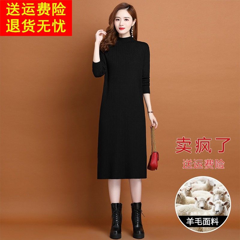 羊毛针织连衣裙配大衣打底宽松秋裙2024年新款女冬长款毛衣裙过膝