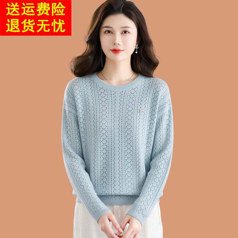 圆领羊毛针织衫女2026秋季新款洋气可外穿毛衣短款配裙子打底小衫