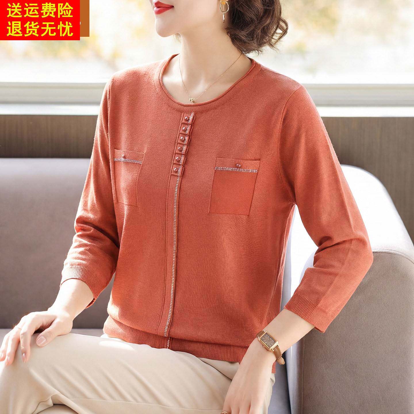 中年妈妈春季圆领T恤2026新款中老年女装春秋洋气薄款针织打底衫