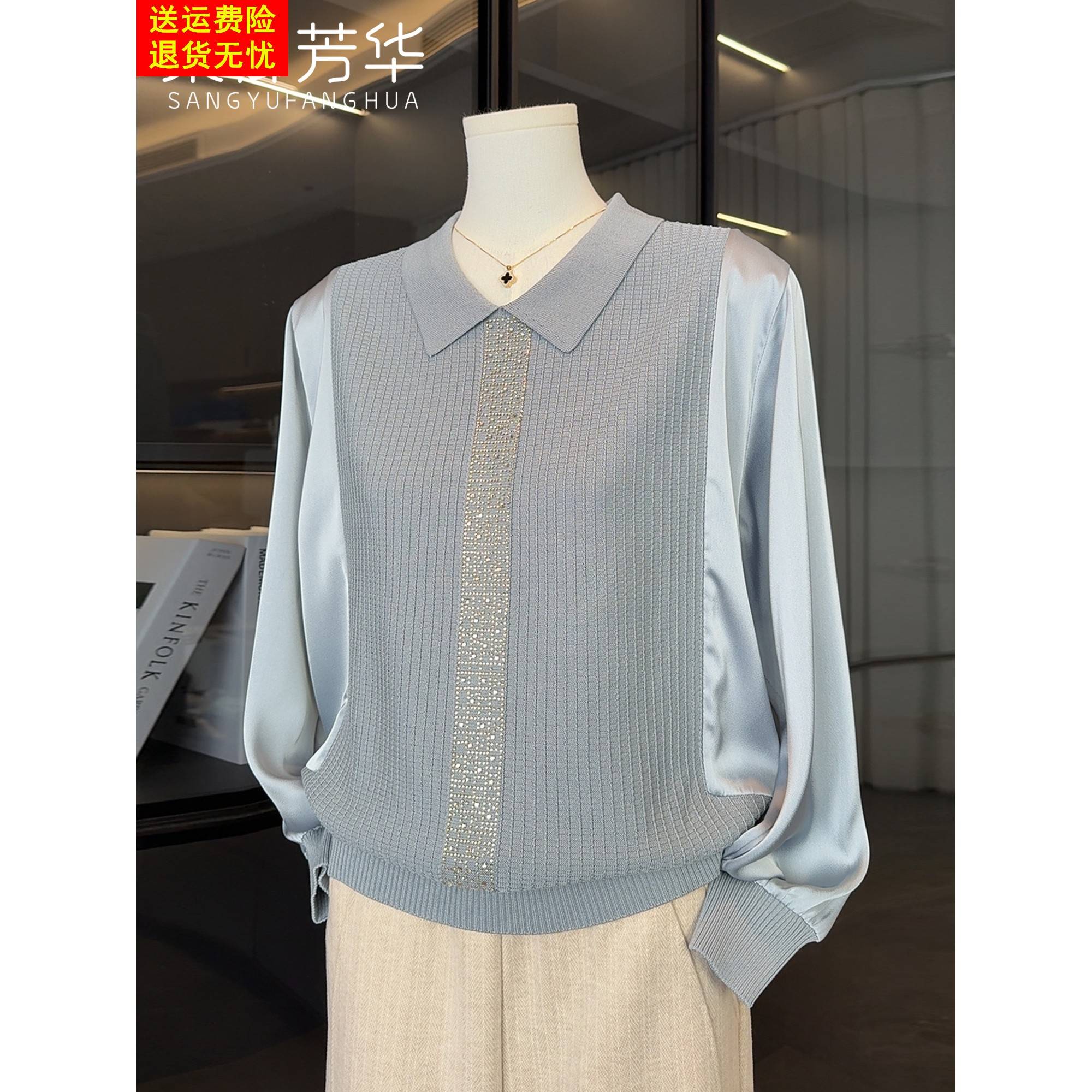 时尚中老年女秋装洋气高贵上衣服2025新款妈妈款春秋针织打底小衫