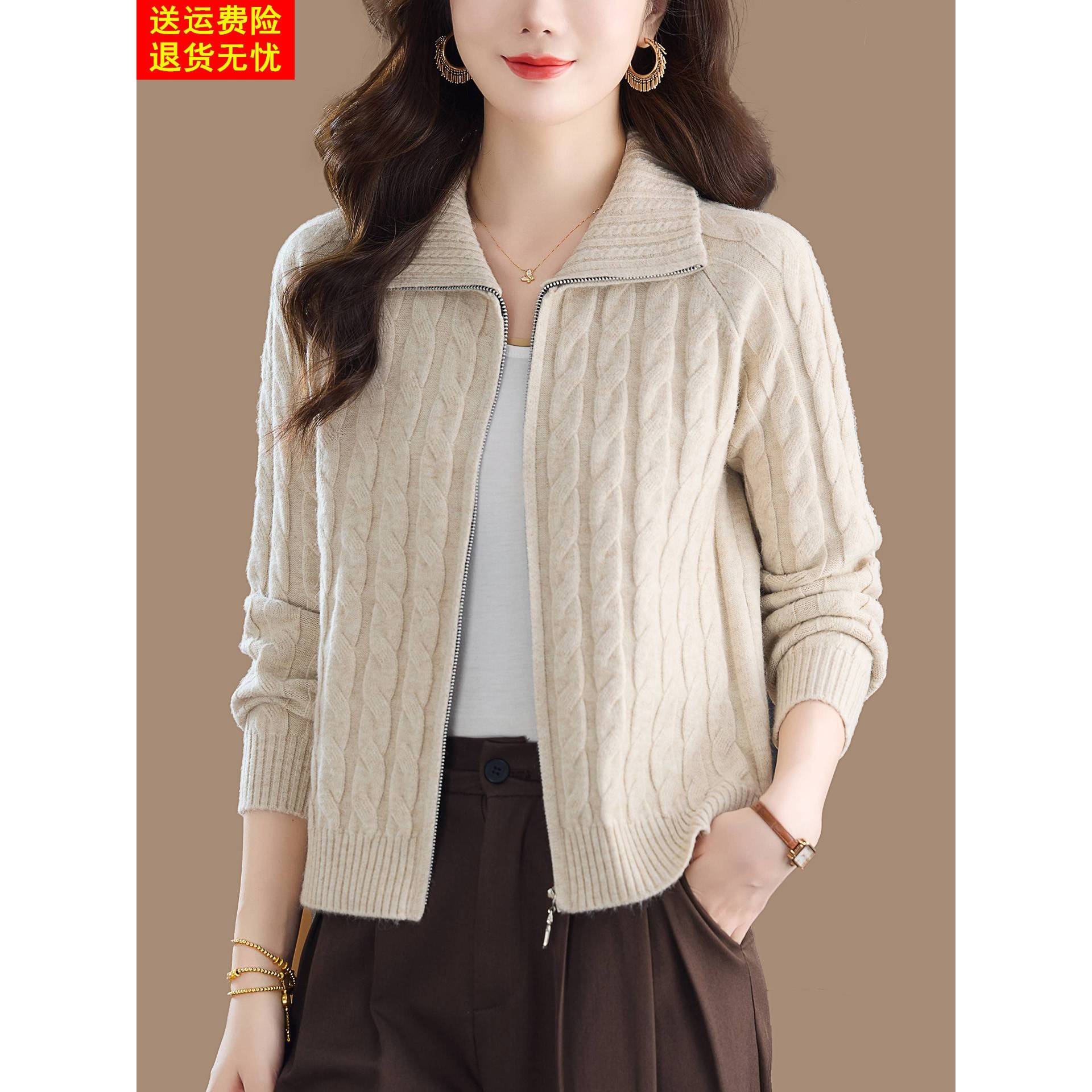 设计感拉炼毛衣外套女秋冬气质麻花开衫加厚短款翻领针织外搭上衣