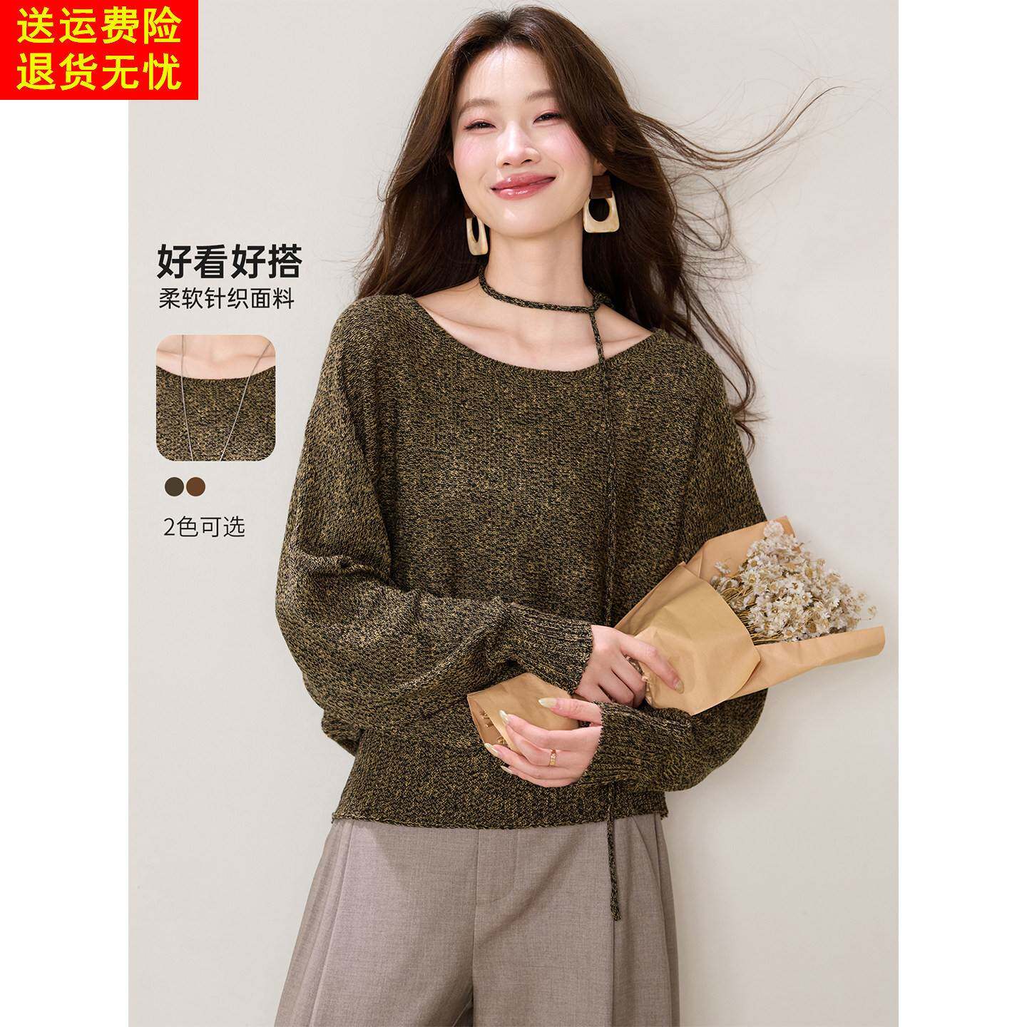 秋冬新款宽松遮肚子显瘦蝙蝠袖慵懒风针织衫上衣女大领口单穿毛衣