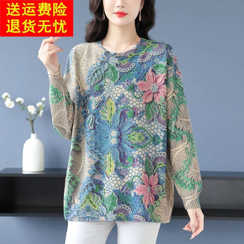 妈妈冬装打底衫遮肚子显瘦洋派加肥加大码女装2025新款碎花毛衣女