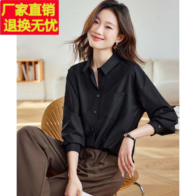 高级感黑色长袖衬衫女春季2026新款职业通勤衬衣时尚洋气小衫上衣