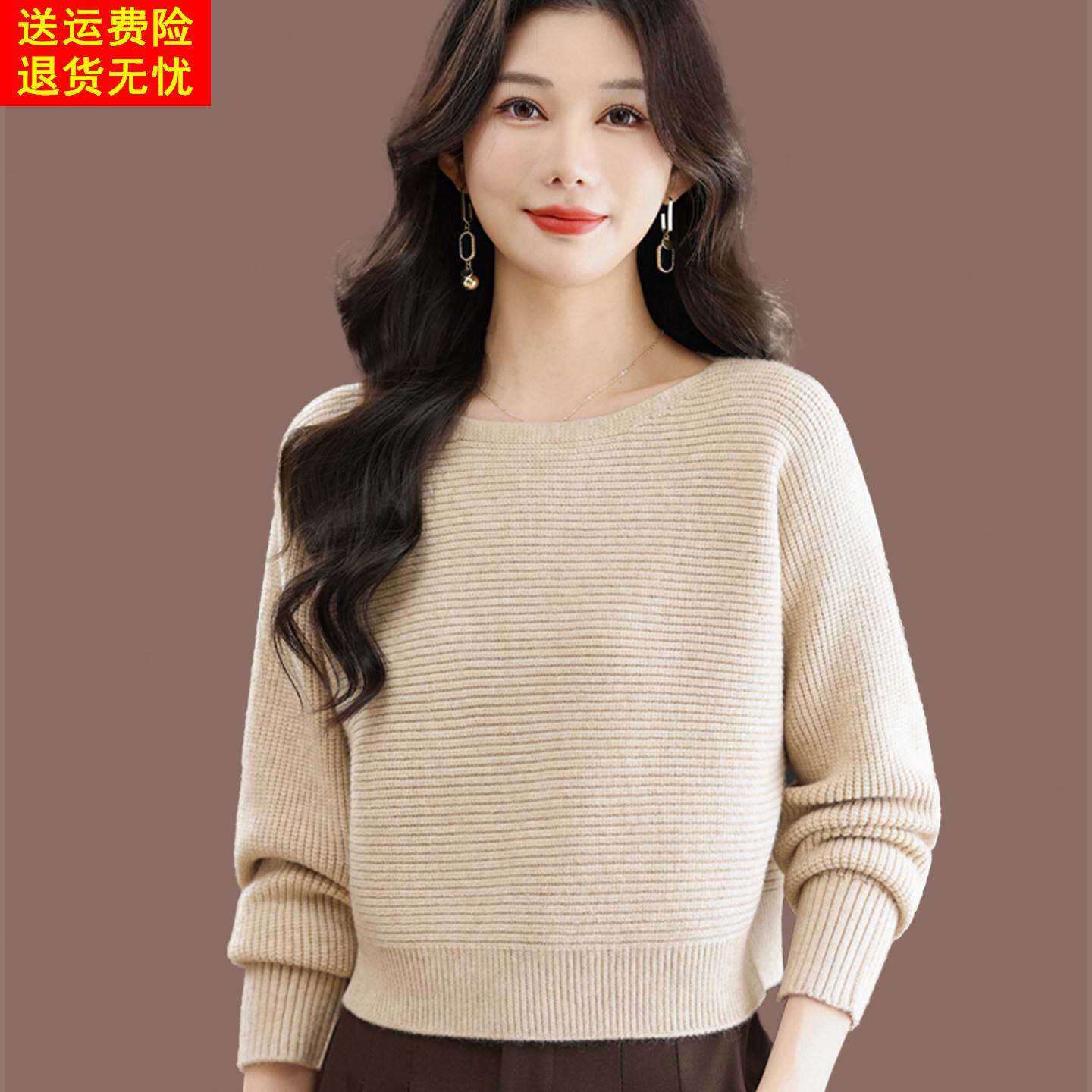 2026春秋新款通勤风螺纹针织衫女宽松圆领长袖毛衣高级感气质上衣