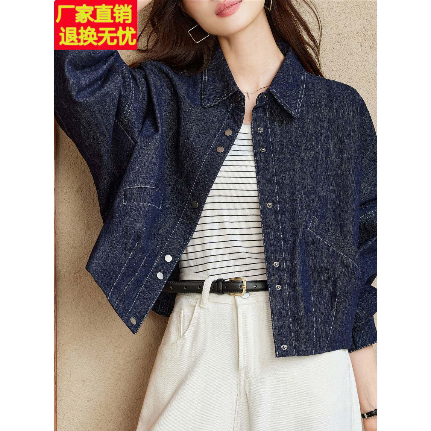 休闲牛仔短外套女士2026秋冬季新款翻领宽松百搭夹克开衫上衣短款