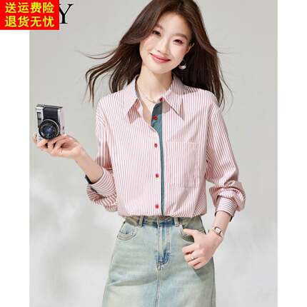 2026新款气质显瘦条纹撞色口袋轻松职场衬衫春季松弛设计感上衣女