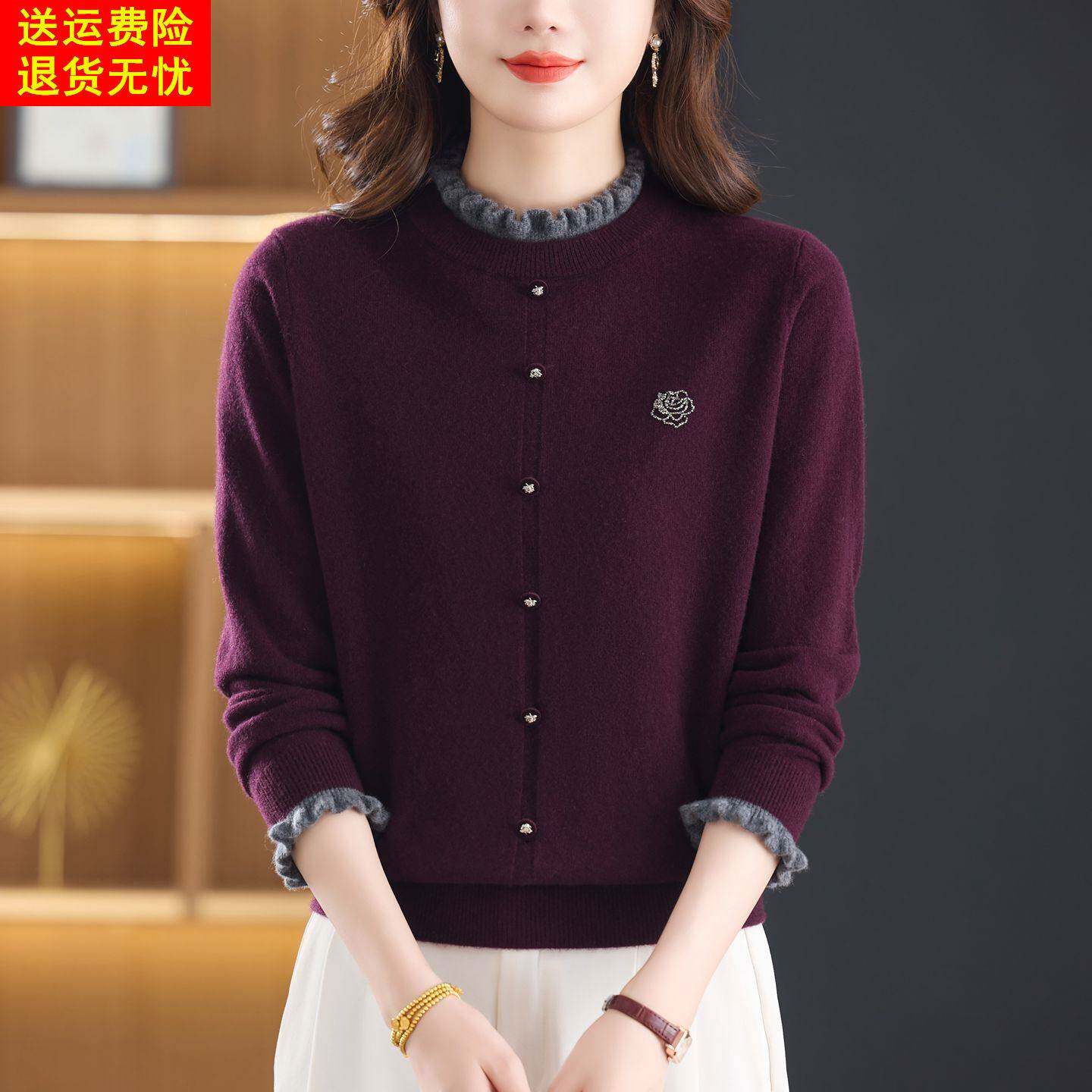 复古木耳边立领羊毛针织衫女2025秋装新款酒红显瘦钉珠毛衣打底衫