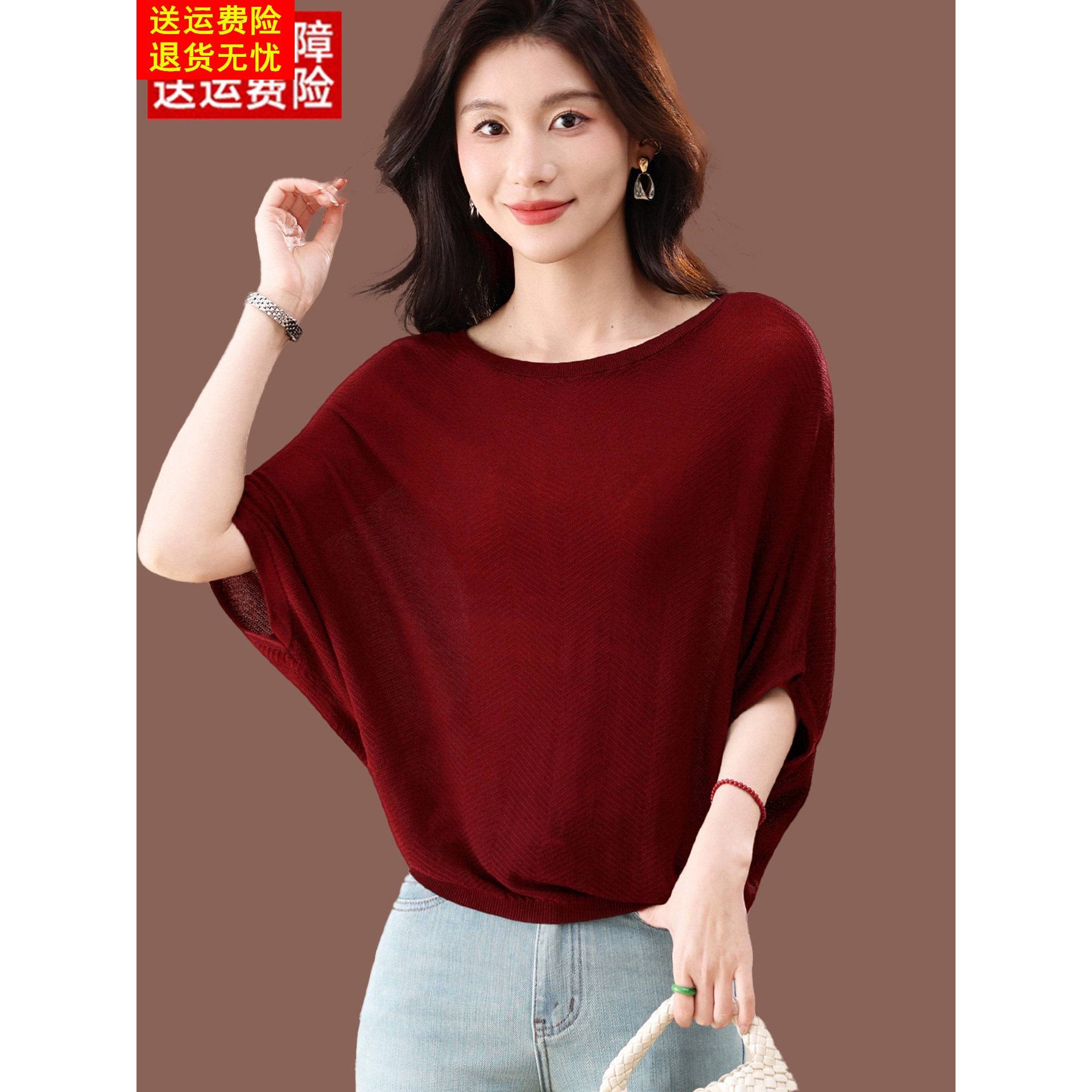 蝙蝠衫短袖t恤女夏季新款时尚宽松大码一字领上衣薄款冰丝针织衫