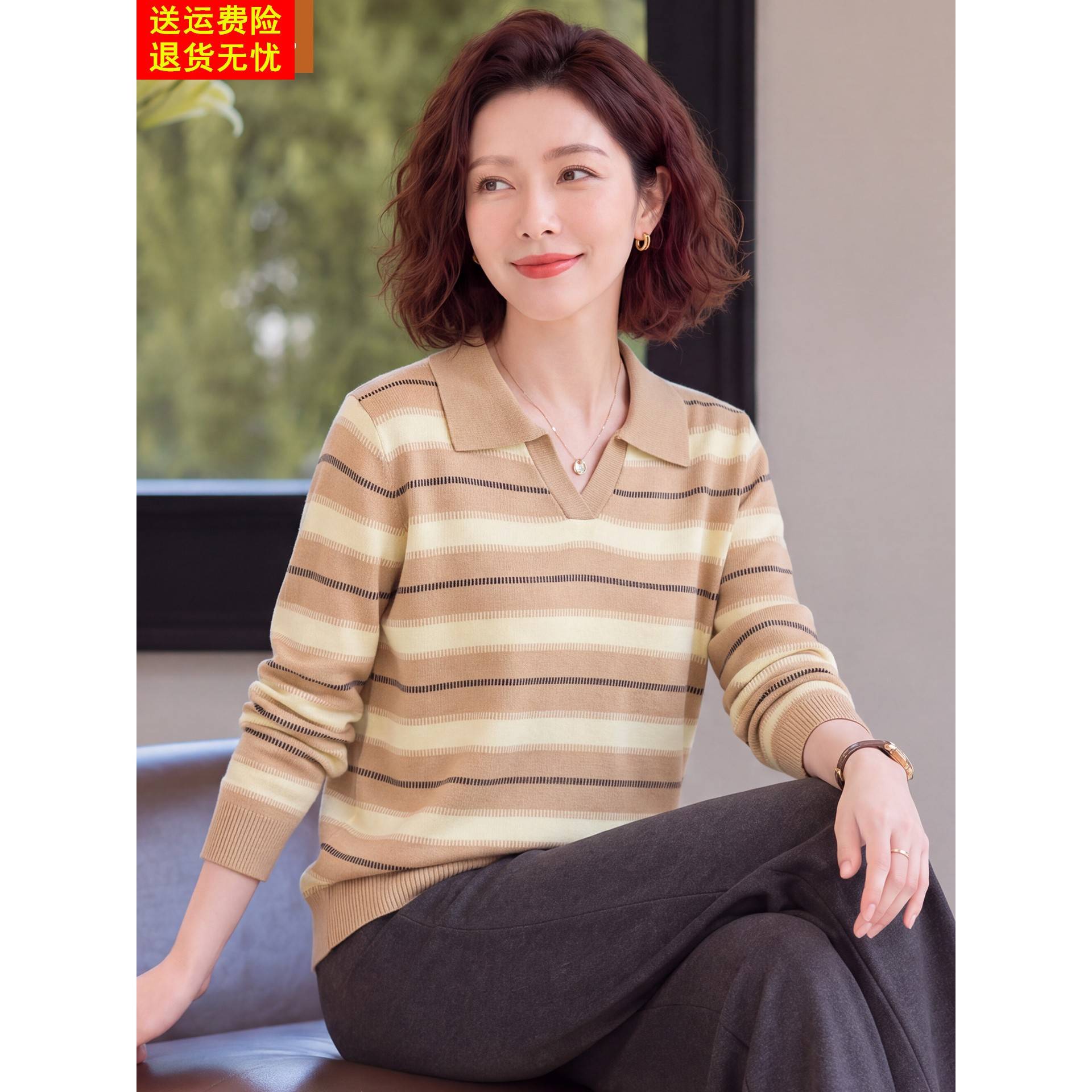 中年妈妈春秋装休闲针织打底上衣外穿中老年女装新款气质薄款毛衣