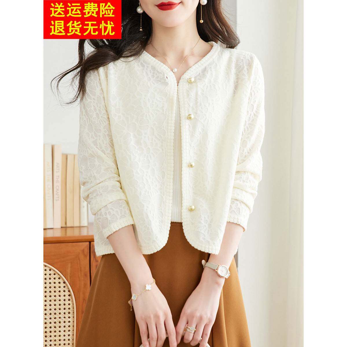 春秋白色小香风针织开衫外套女夏季薄款冰丝搭配吊带的外搭空调衫