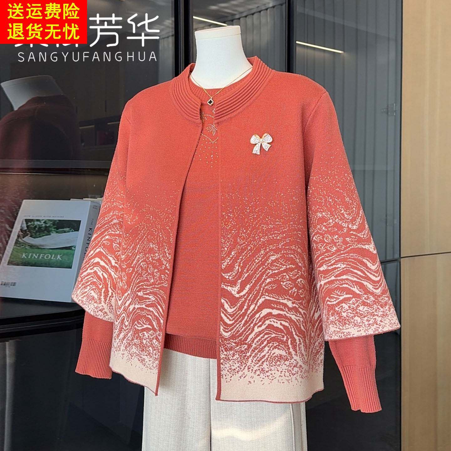 2025新款时尚洋气妈妈秋冬装针织两件套50多岁中老年女装毛衣外套