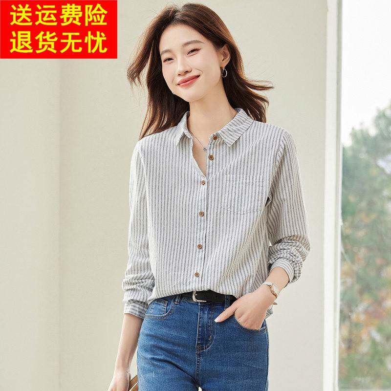 法式纯棉条纹衬衫女2025春秋新款气质通勤衬衫小众高级感长袖上衣