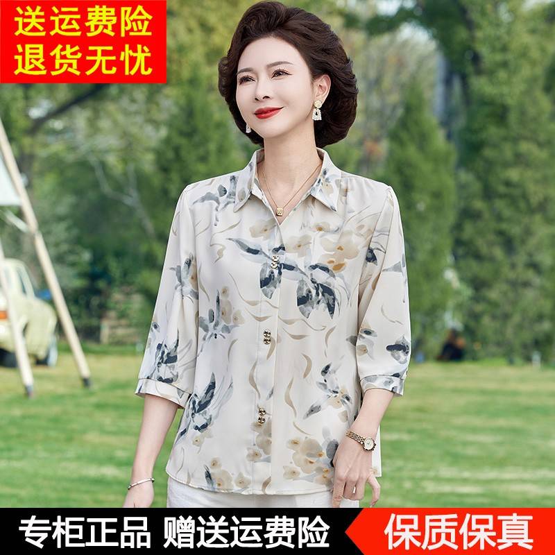 妈妈装中袖桑蚕丝印花衬衫女士新款中老年夏季时尚减龄真丝上衣服
