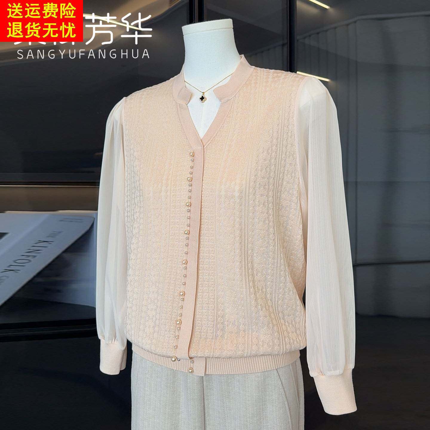 2026新款妈妈春装长袖针织小衫洋气上衣中老年人女春秋雪纺打底衫