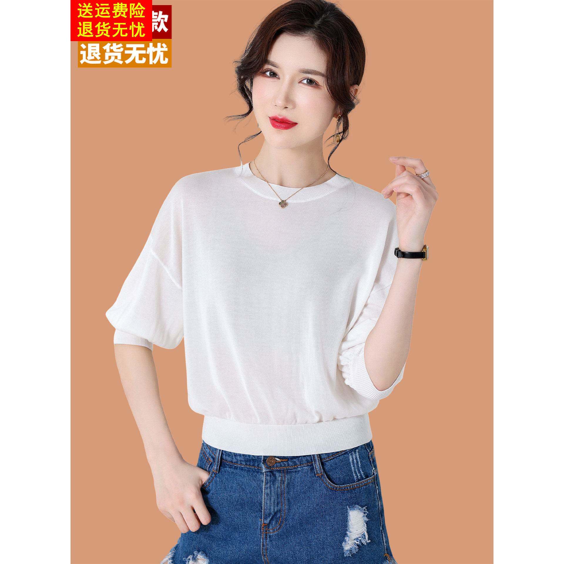 桑蚕丝短袖t恤女款2026新款夏季薄款蝙蝠袖冰丝针织衫上衣配裙子