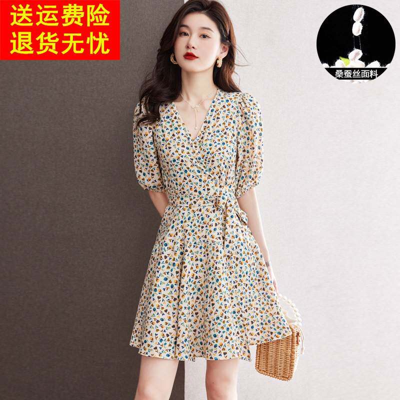 小个子桑蚕丝碎花中裙V领系带高腰气质轻奢高端真丝洋装新款夏