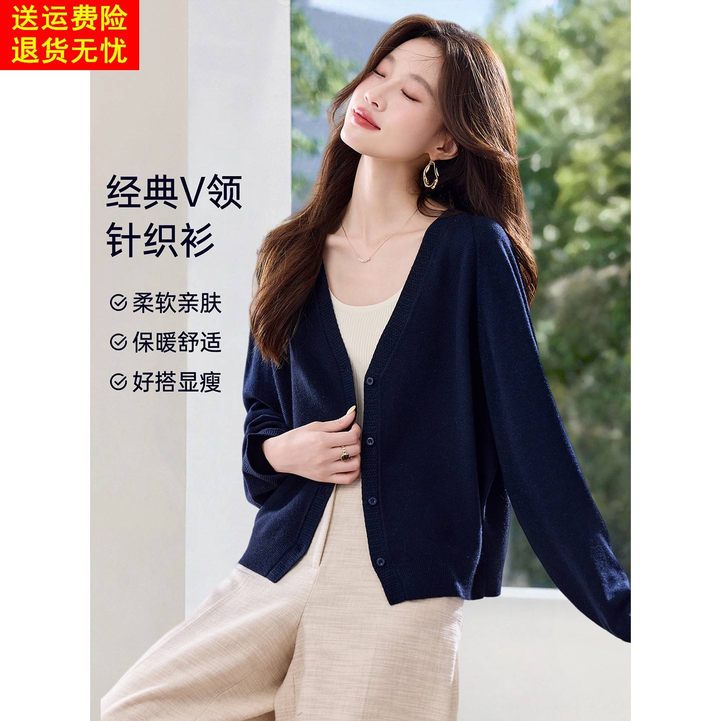 极简高级感气质宽松薄款毛衣外套女2025新款春秋软糯亲肤针织开衫