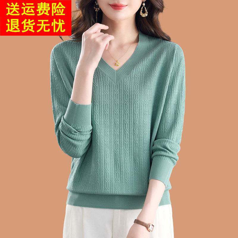 v领毛衣女春秋装2026新款洋气减龄可外穿短款羊毛针织打底衫上衣