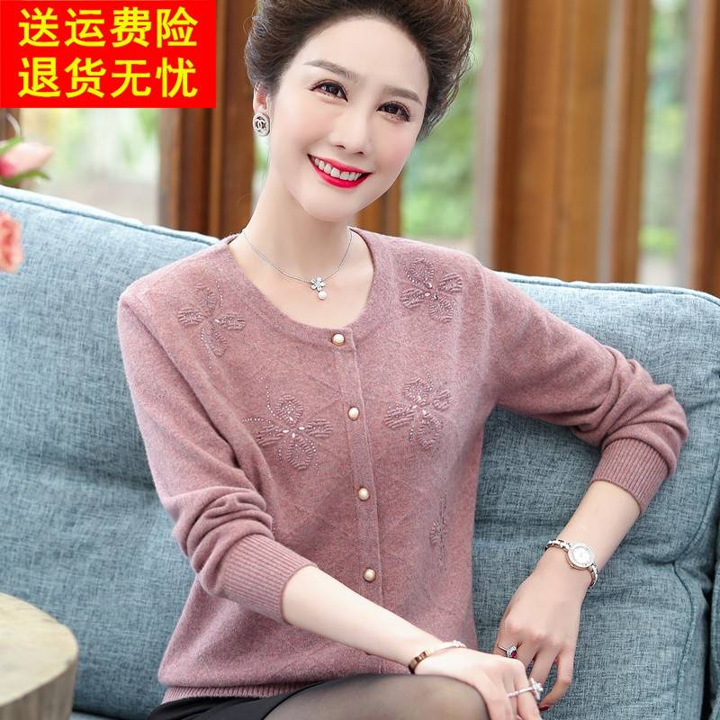 2023新款中老年女装100%纯山羊绒开衫毛衣时尚妈妈羊毛衫外披上衣