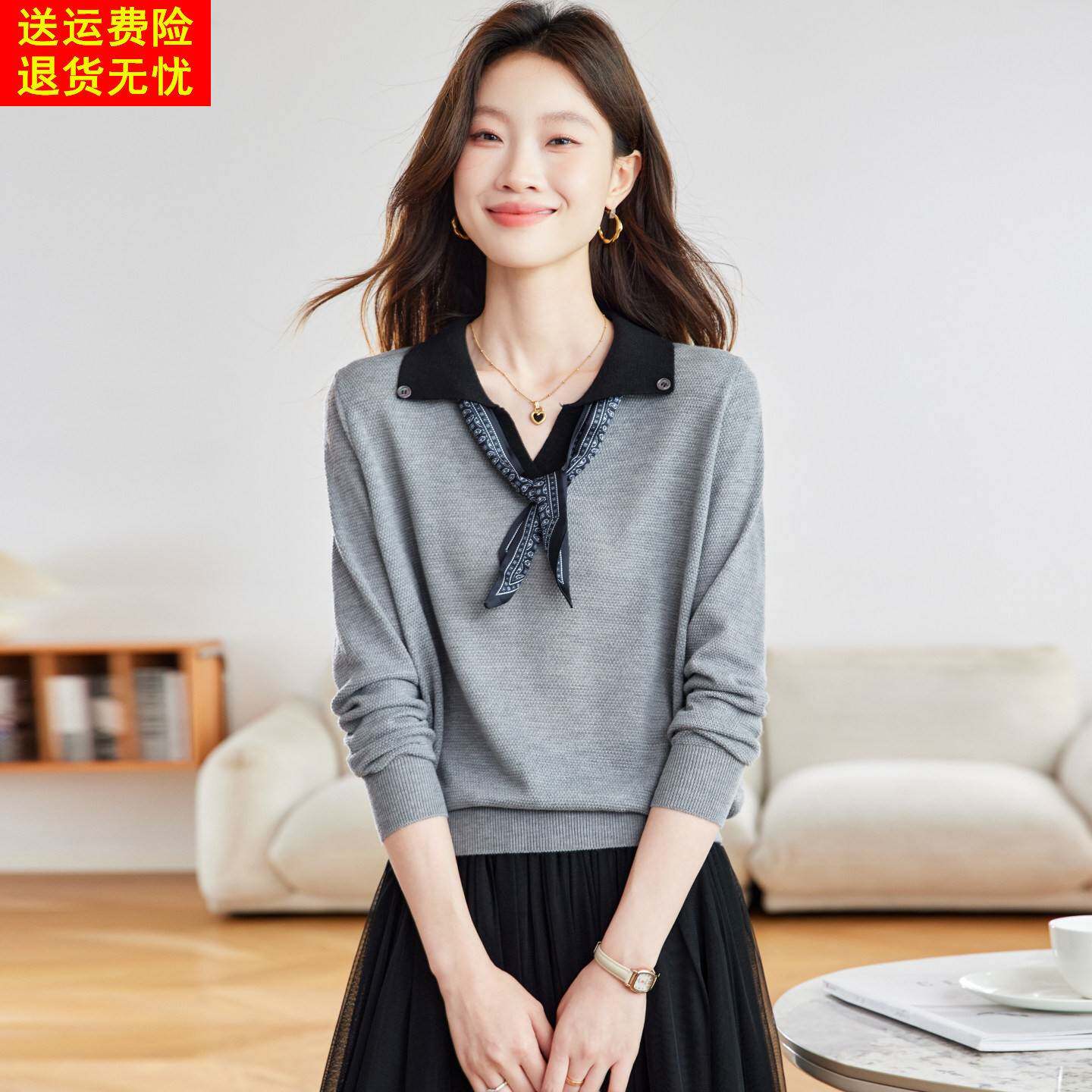 高端拼接长袖V领短款衬衫女春秋季新款针织打底外穿内搭薄款上衣