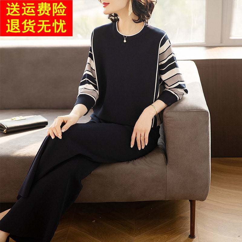 妈妈春秋季洋气质2026中年女春装大码中老年休闲时尚冰丝套装新款