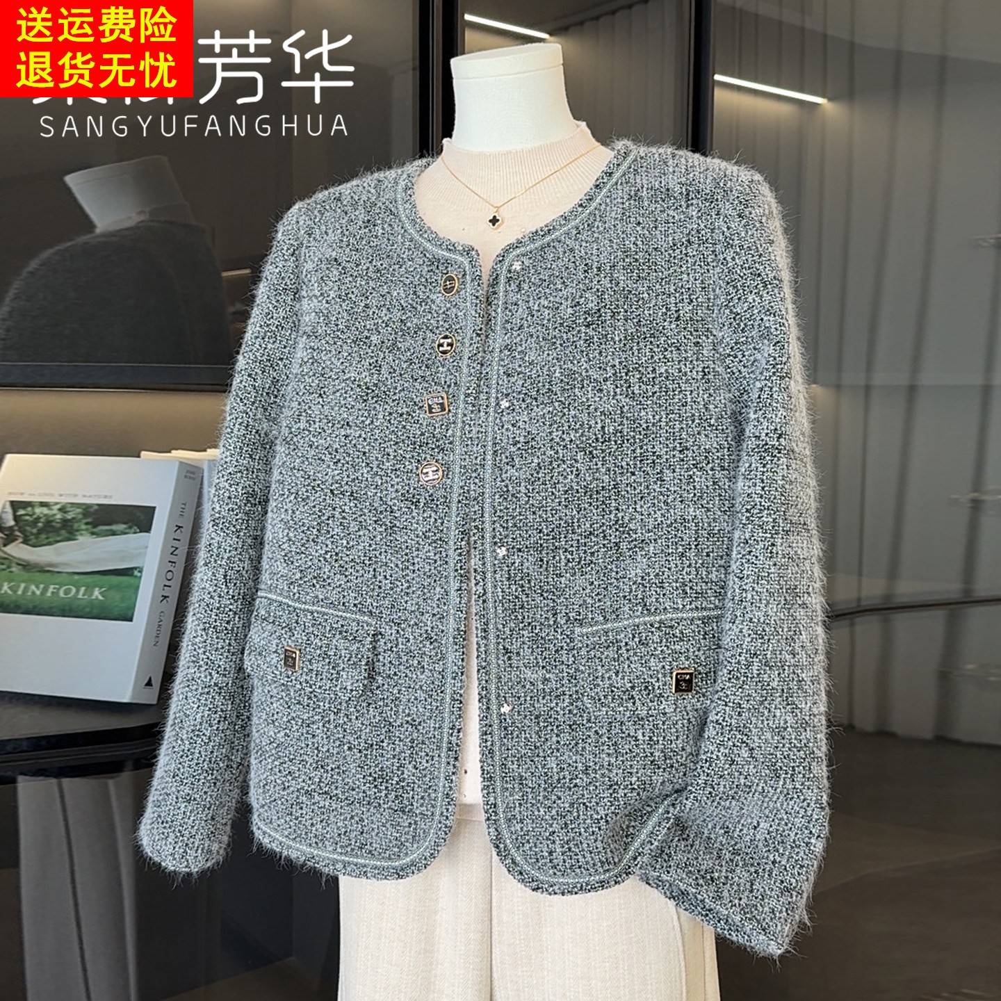 2026新款时尚洋气妈妈春装短款毛衣外套中老年女装小香风呢子上衣
