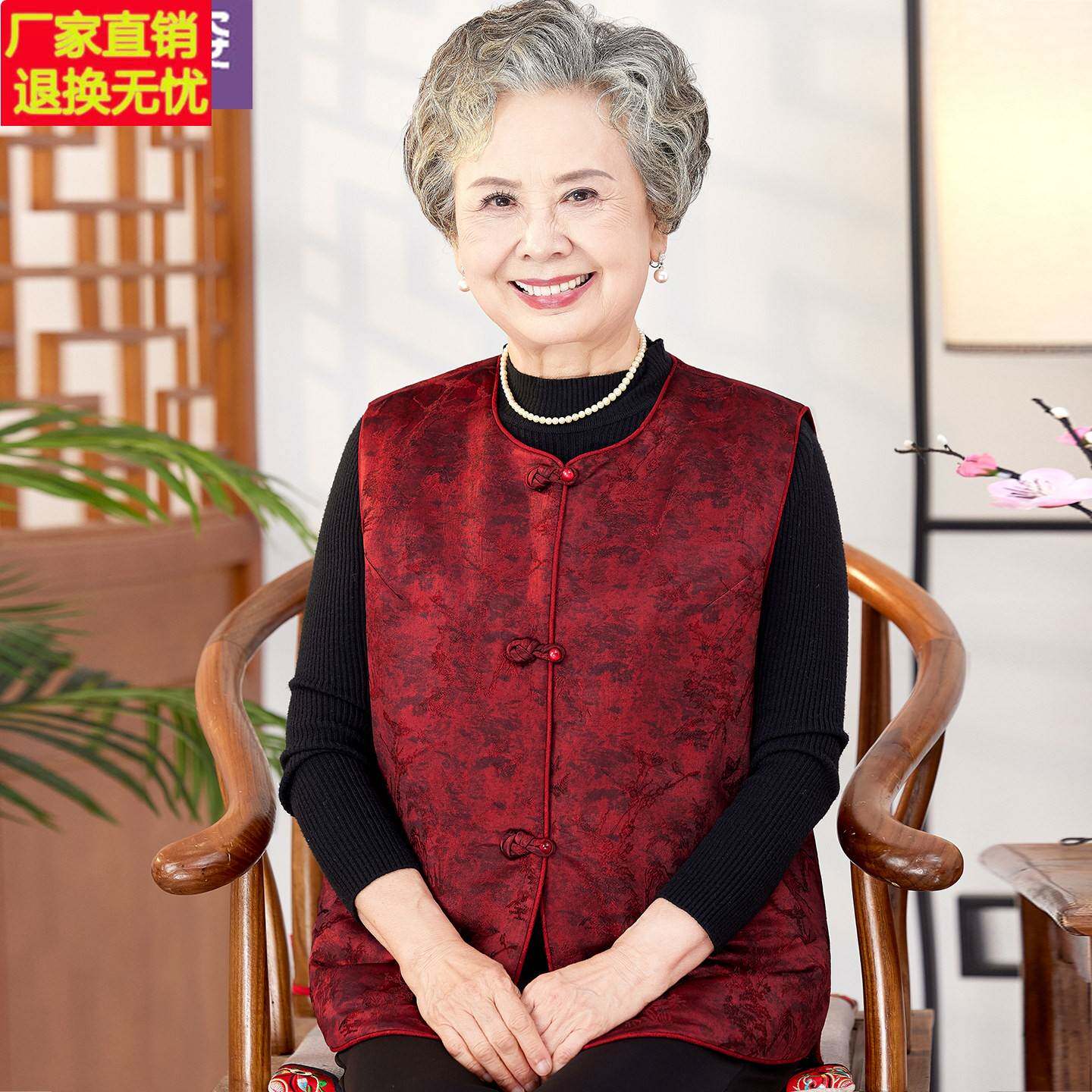 老年人妈妈春装马甲奶奶外穿背心2025新中式老太太春季马甲坎肩女