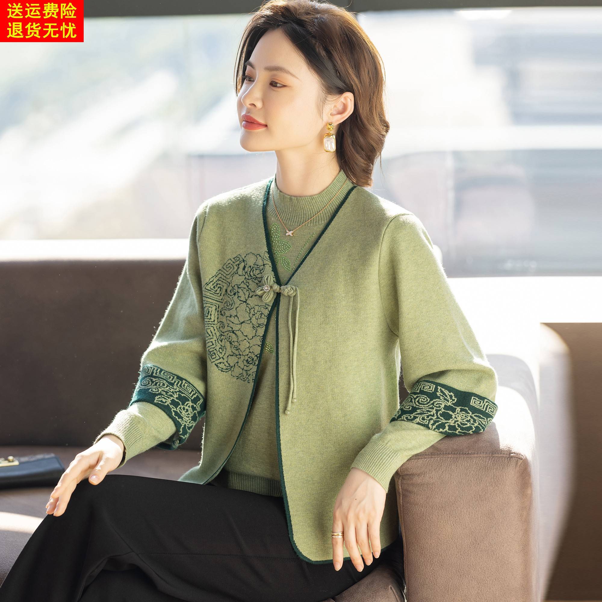 洋气中式妈妈端庄大气套装秋装新款毛衣外套中老年妇女春秋上衣服