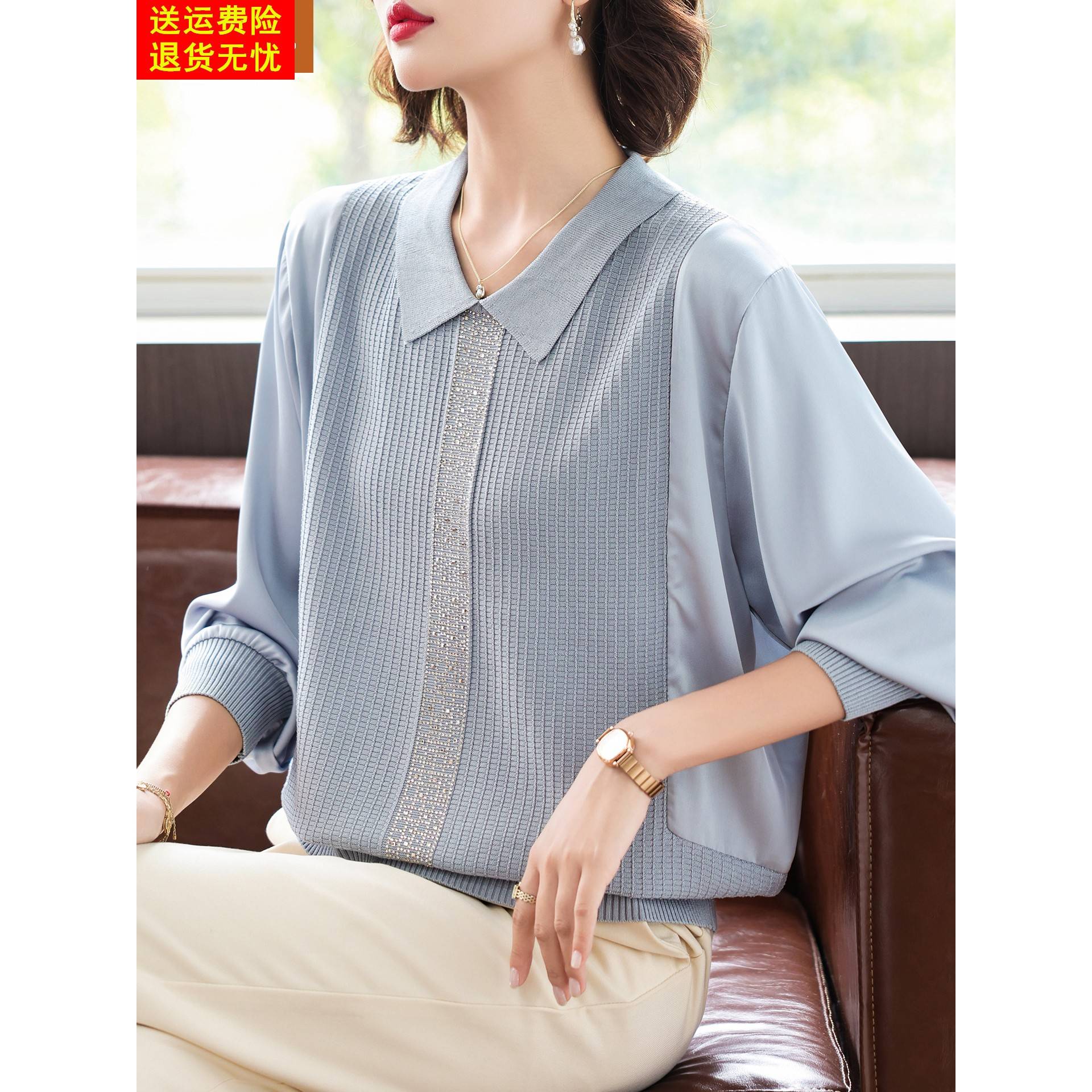 年轻妈妈洋气长袖T恤中年女装春秋装新款上衣中老年大码打底小衫
