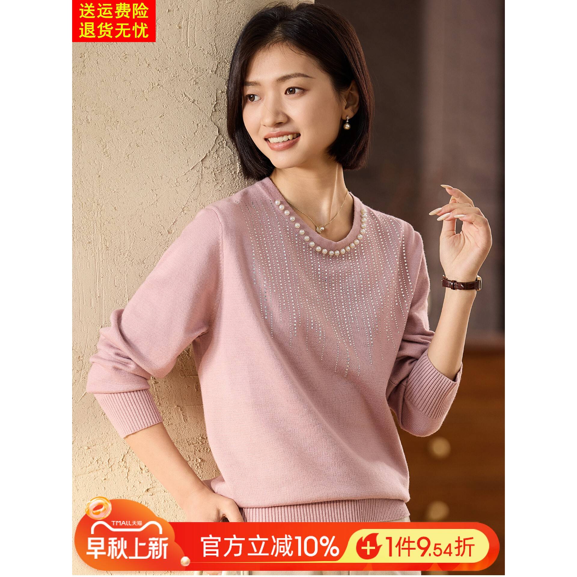 喜卉妈妈秋装时尚宽松针织打底衫中老年女装洋气内搭上衣2025新款
