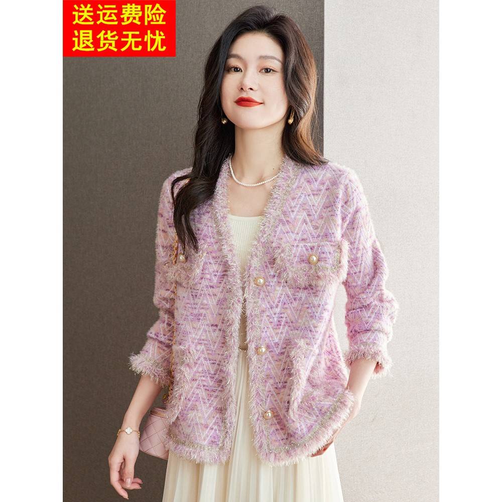 小香风短款毛衣外套女春秋季洋气慵懒风小个子高级感针织开衫上衣