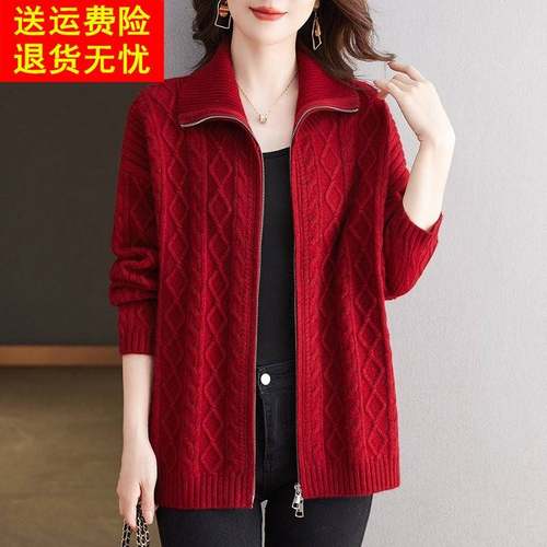 立领羊毛衫针织衫女开衫拉链毛衣外套加肥加大码女装200斤宽松