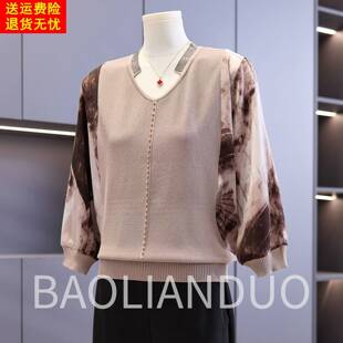 纱袖 中老年洋气半袖 针织打底衫 2026新款 T恤上衣 中年女装 妈妈春装