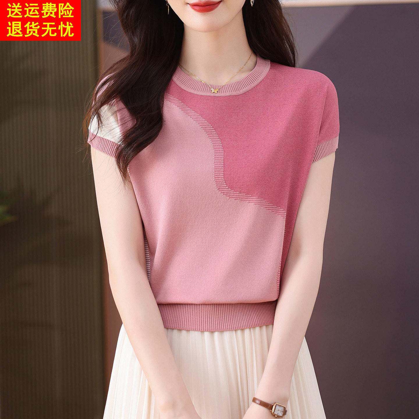 天丝短袖T恤女2025新款夏季爆款高级感时尚洋妈妈气质针织衫上衣