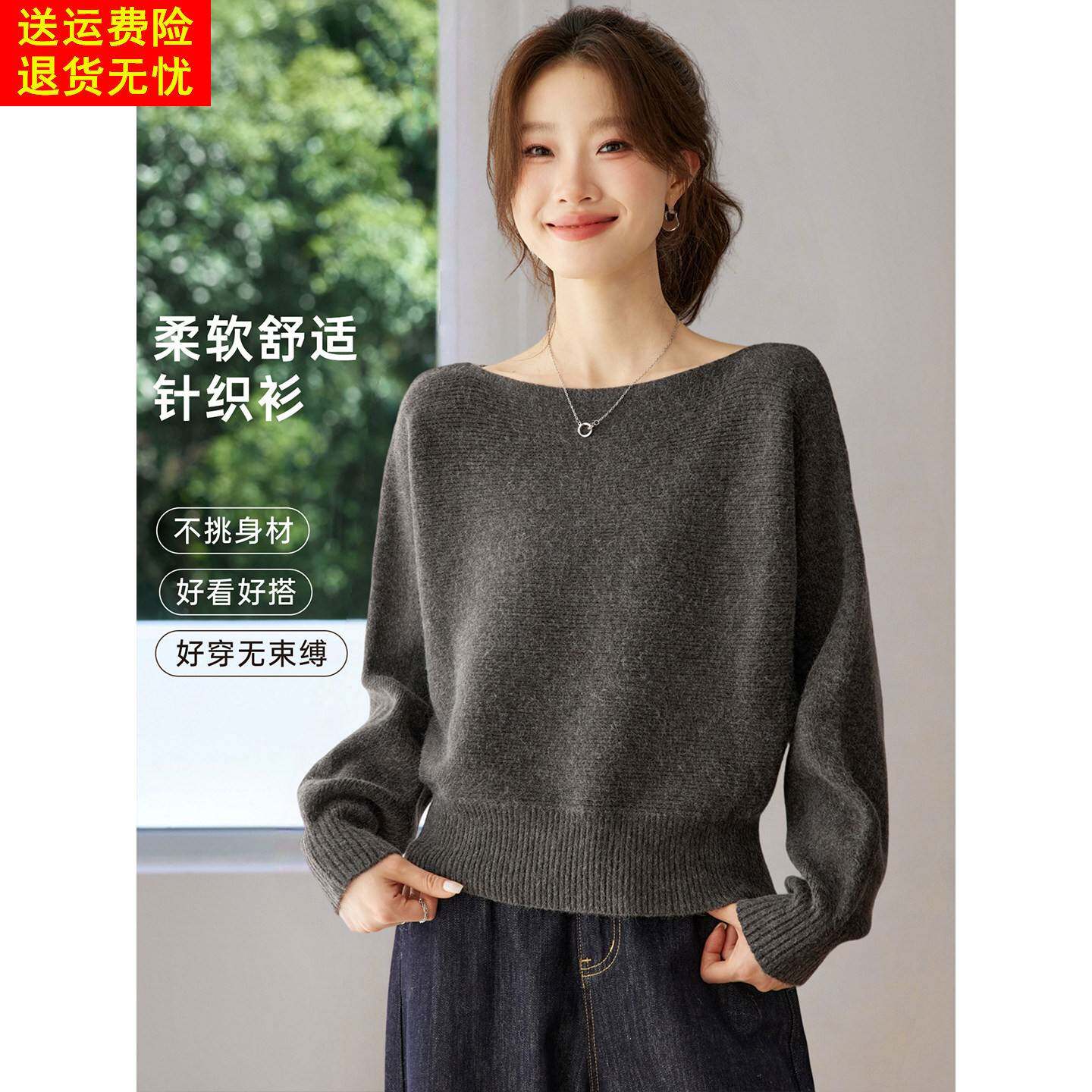 2026新款秋冬季螺纹收腰高级感气质一字领针织衫上衣女可单穿毛衣