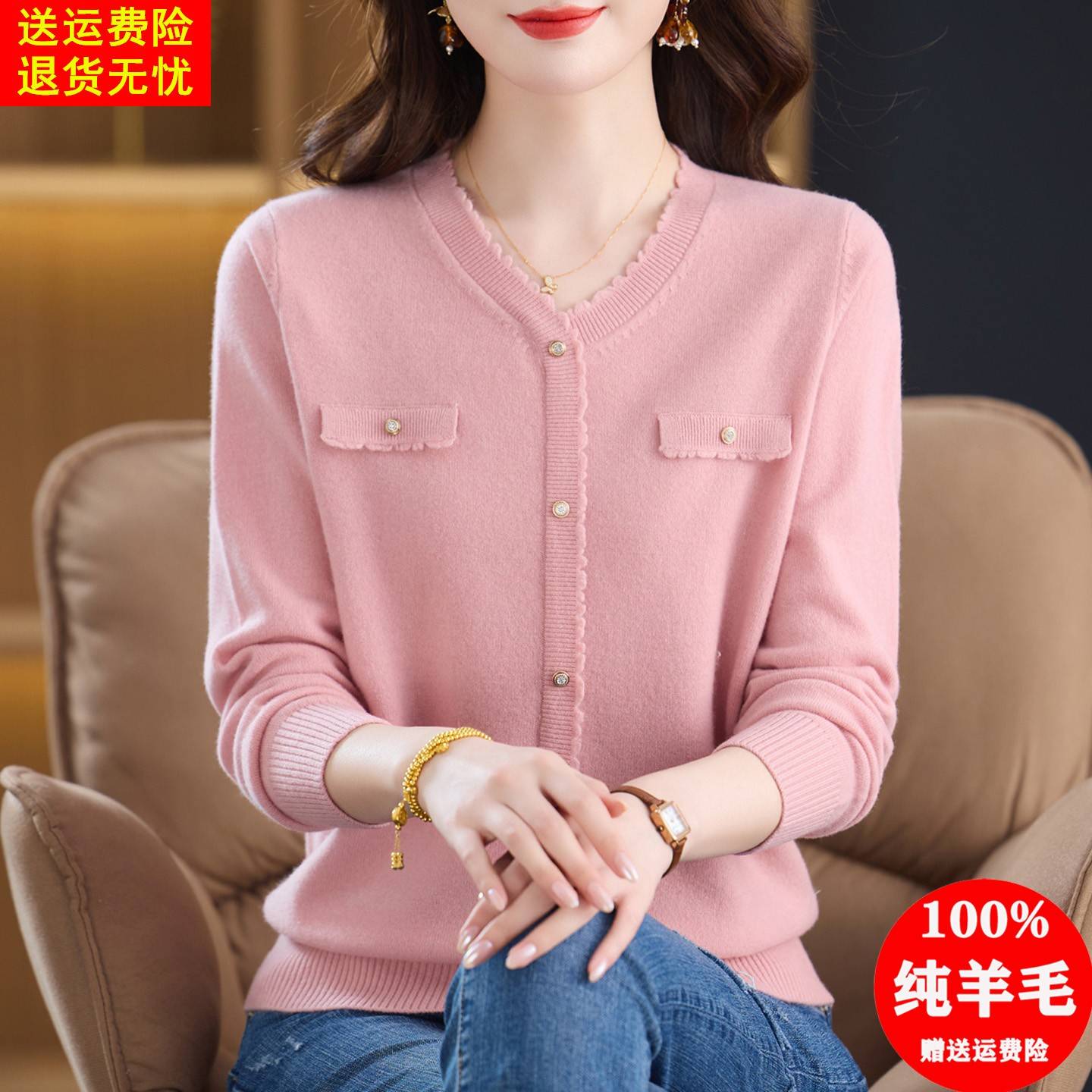 100纯羊毛衫女2025秋冬新款时尚减龄针织衫V领毛衣小香风打底上衣