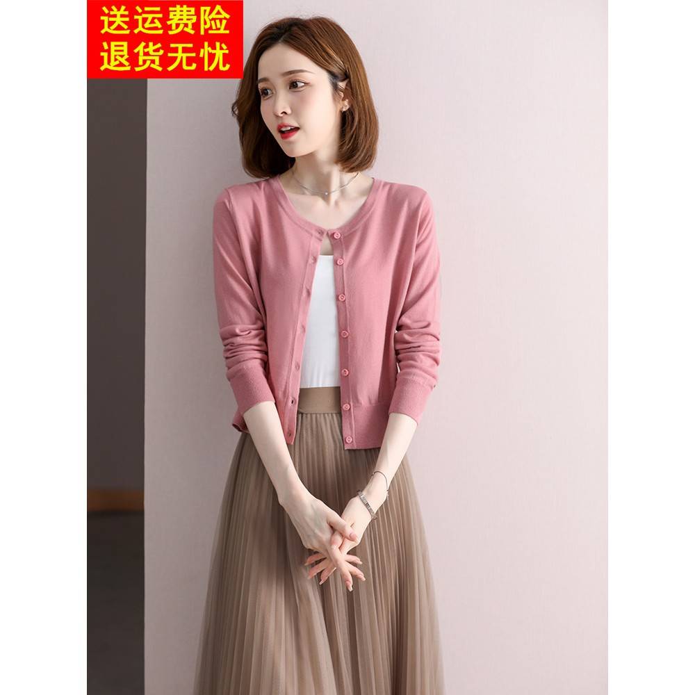 羊毛针织开衫女春秋新款2025圆领长袖小个子外套薄款外搭短款毛衣