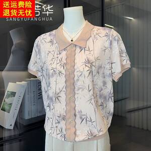 时尚妈妈夏装新款套装洋气冰丝小衫中年女夏季T恤中老年50岁上衣