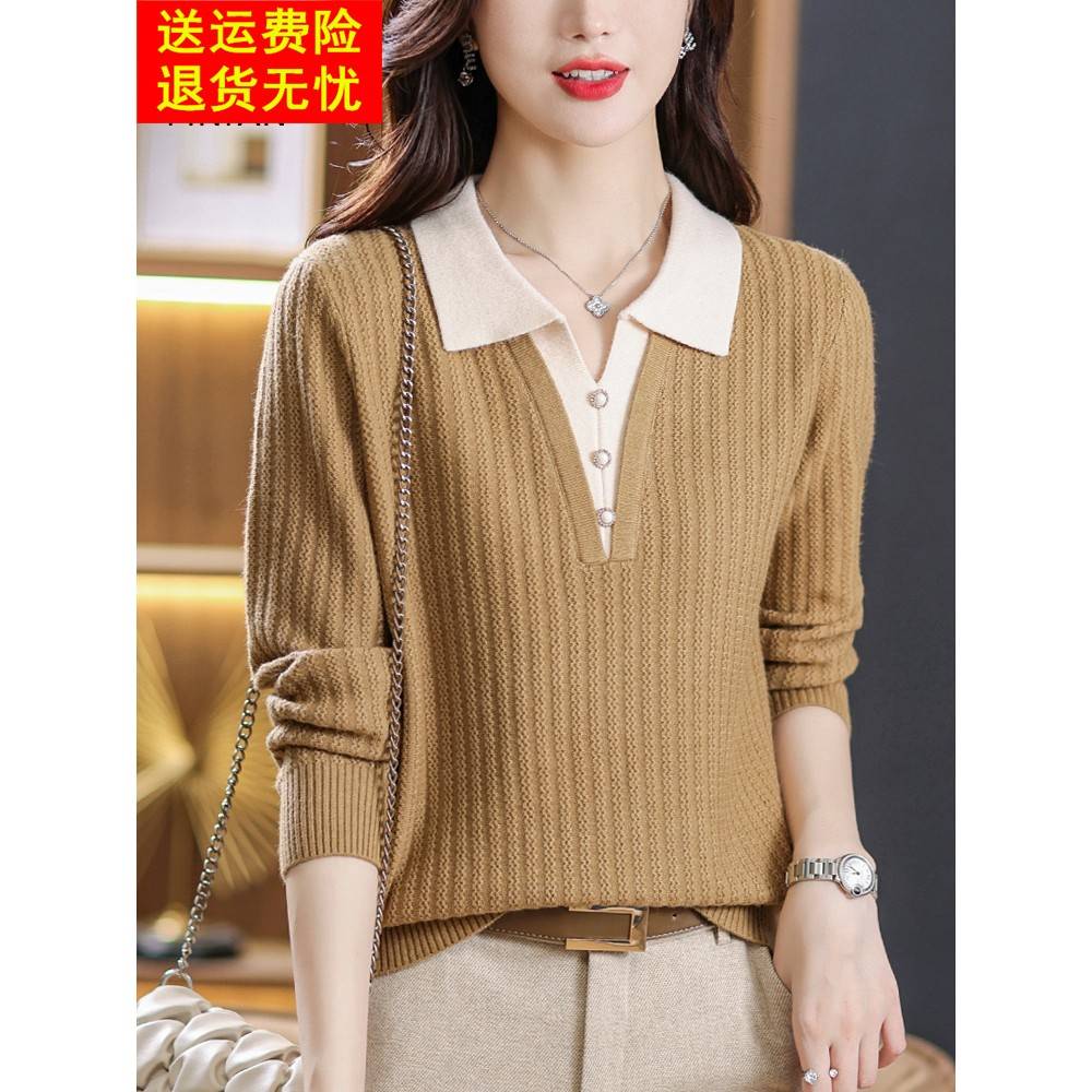 妈妈秋装2025新款长袖上衣服洋气中老年轻毛衣女秋冬装翻领打底衫