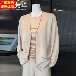 时尚洋气妈妈春装针织两件套2026新款上衣气质百搭中老年人女套装