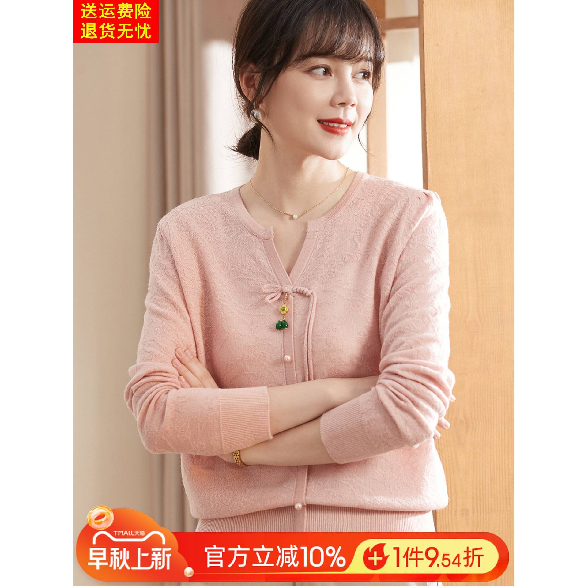 喜卉新中式妈妈秋装长袖针织衫中老年女春秋国风毛衣宽松打底上衣