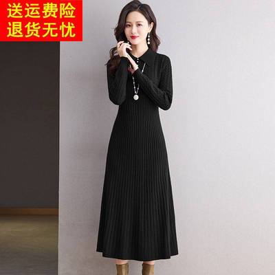 淑女风翻领中长款针织连衣裙女黑色修身毛衣裙2025秋冬羊毛打底衫