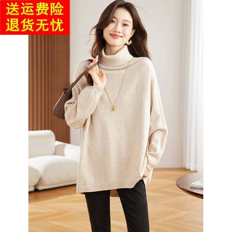 慵懒风高领毛衣女秋冬2025新款超好看大版宽松显瘦内搭针织打底衫